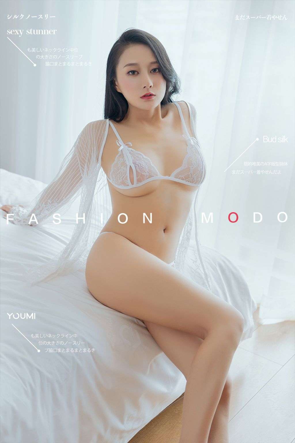 YouMi 尤 蜜 20200116： He Jia Ying (何嘉颖) (34 pictures)