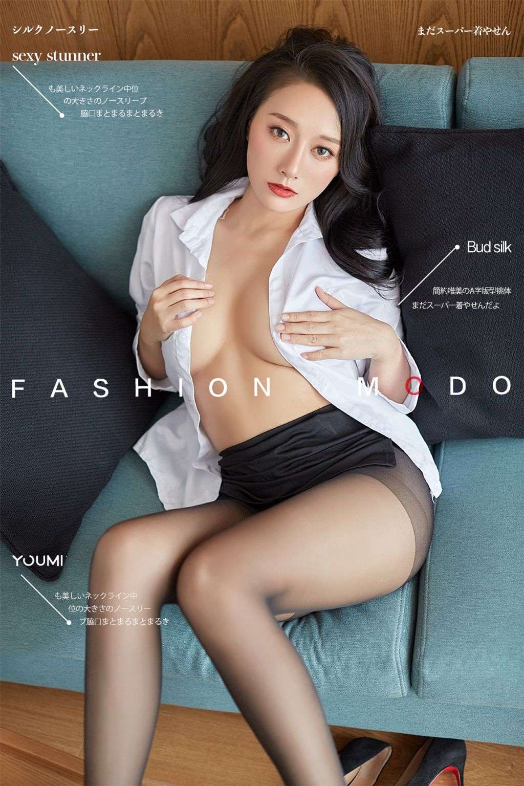 YouMi 尤 蜜 20200226： He Jia Ying (何嘉颖) (29 photos)