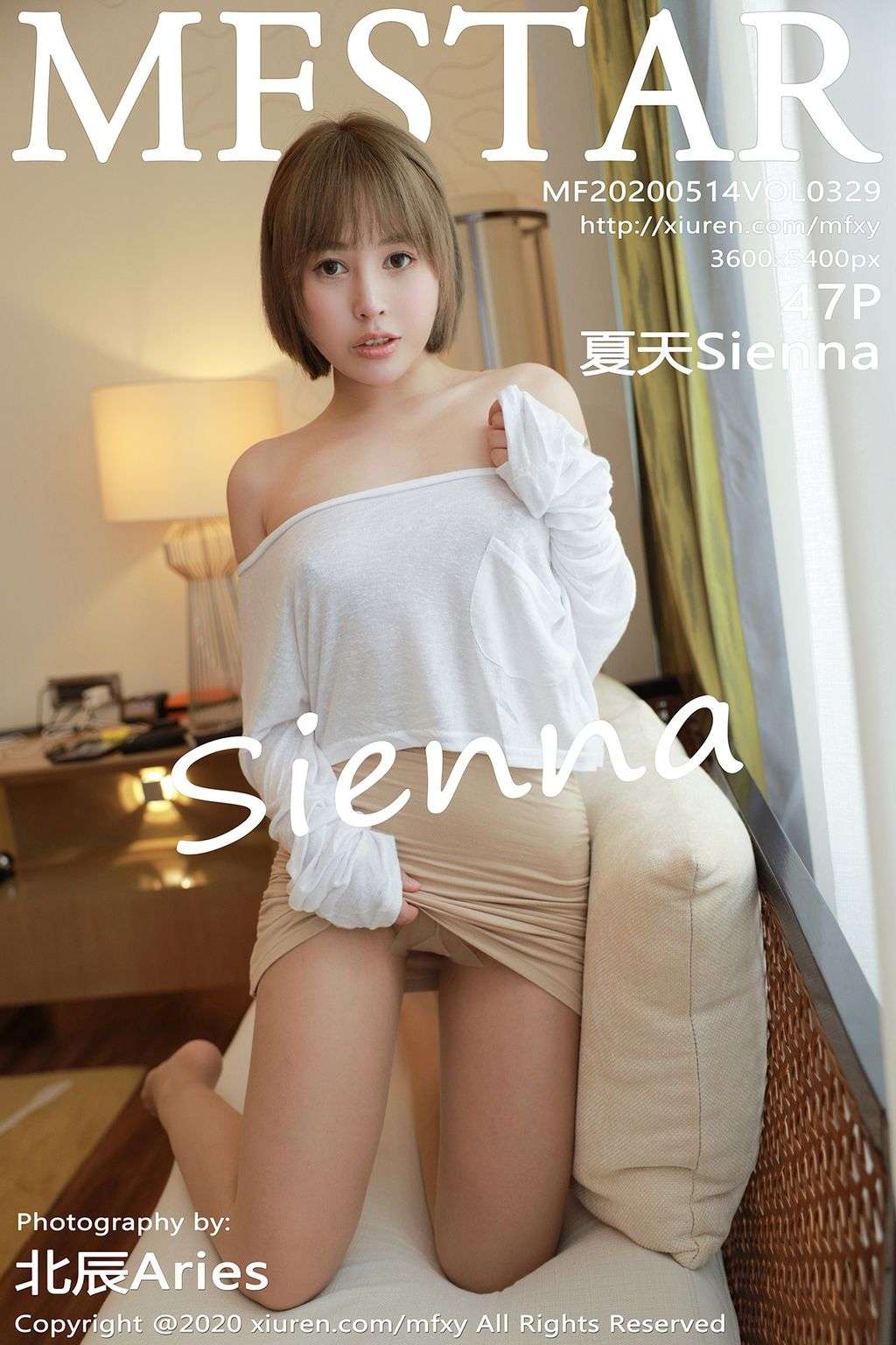 MFStar Vol.329： 夏天 Sienna (48 photos)