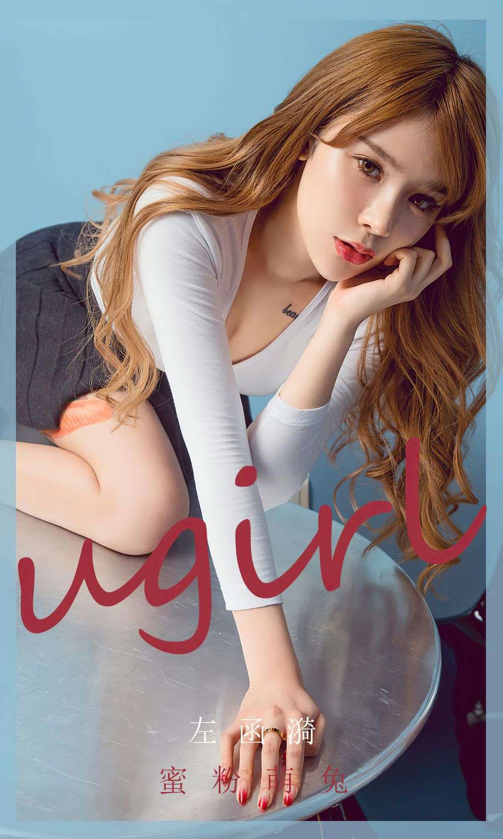 UGIRLS  Ai You Wu App No.1826： Zuo Han Yi (左 函 漪) (33 pictures)