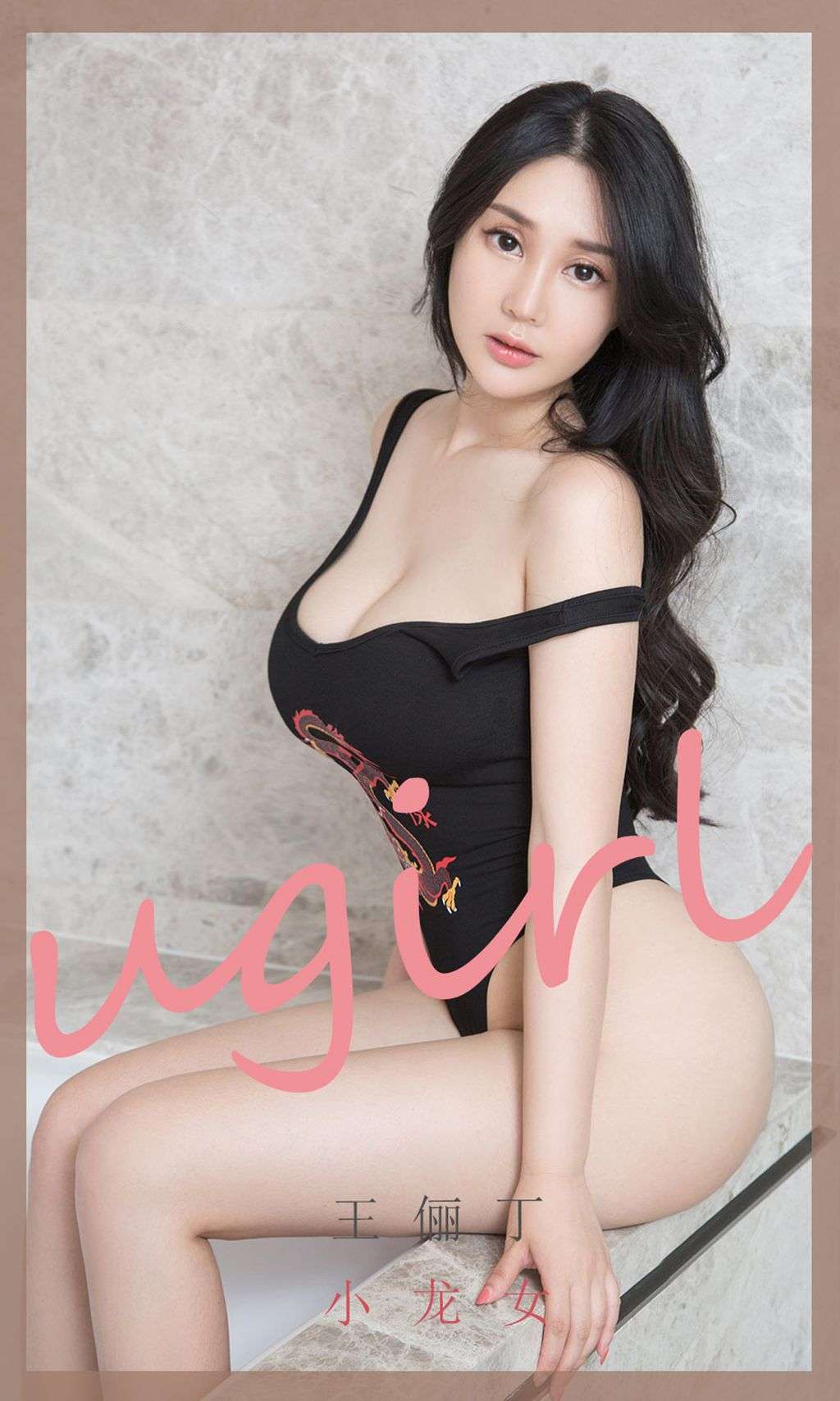 UGIRLS  Ai You Wu App No.1853： Wang Li Ding (王 俪 丁) (35 photos)