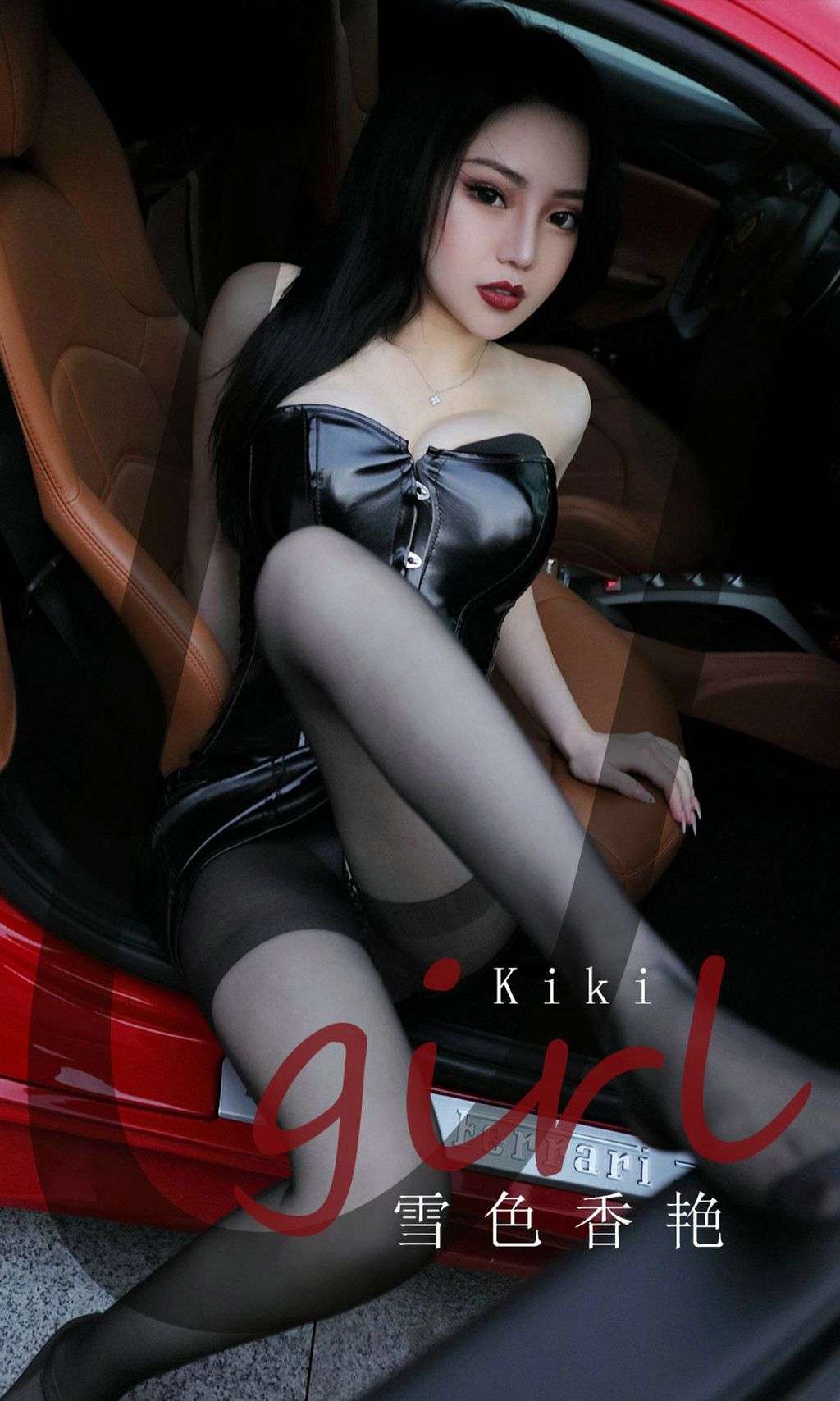 UGIRLS  Ai You Wu App No.1879： Kiki (31 photos)