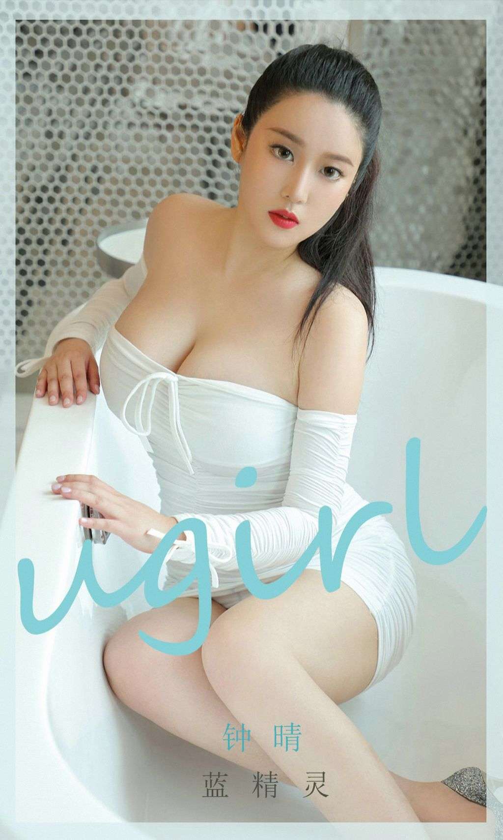 UGIRLS  Ai You Wu App No.1877： 钟情 (35 photos)