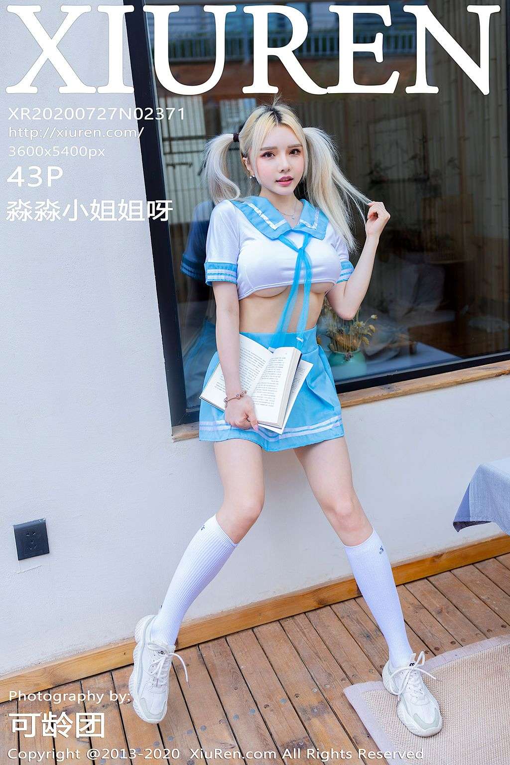 XIUREN No.2371： 淼淼 小 姐姐 呀 (44 photos)
