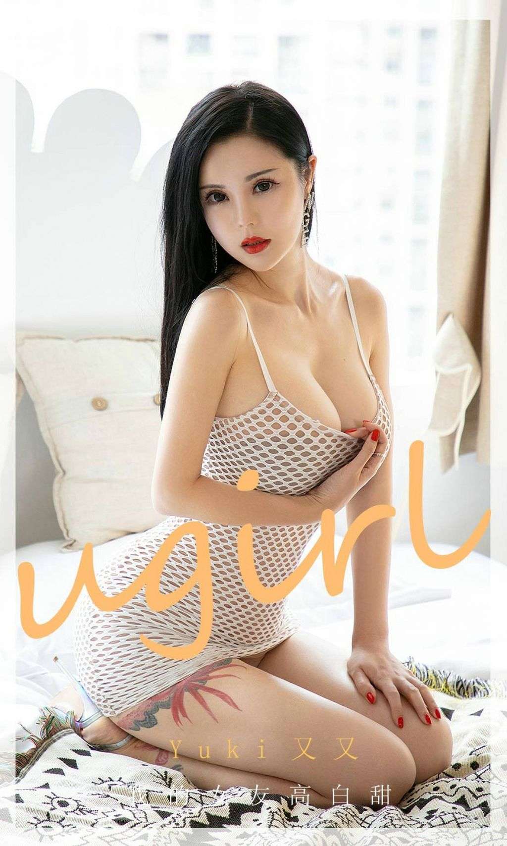 UGIRLS  Ai You Wu App No.1894： YuKi 又 又 (35 photos)