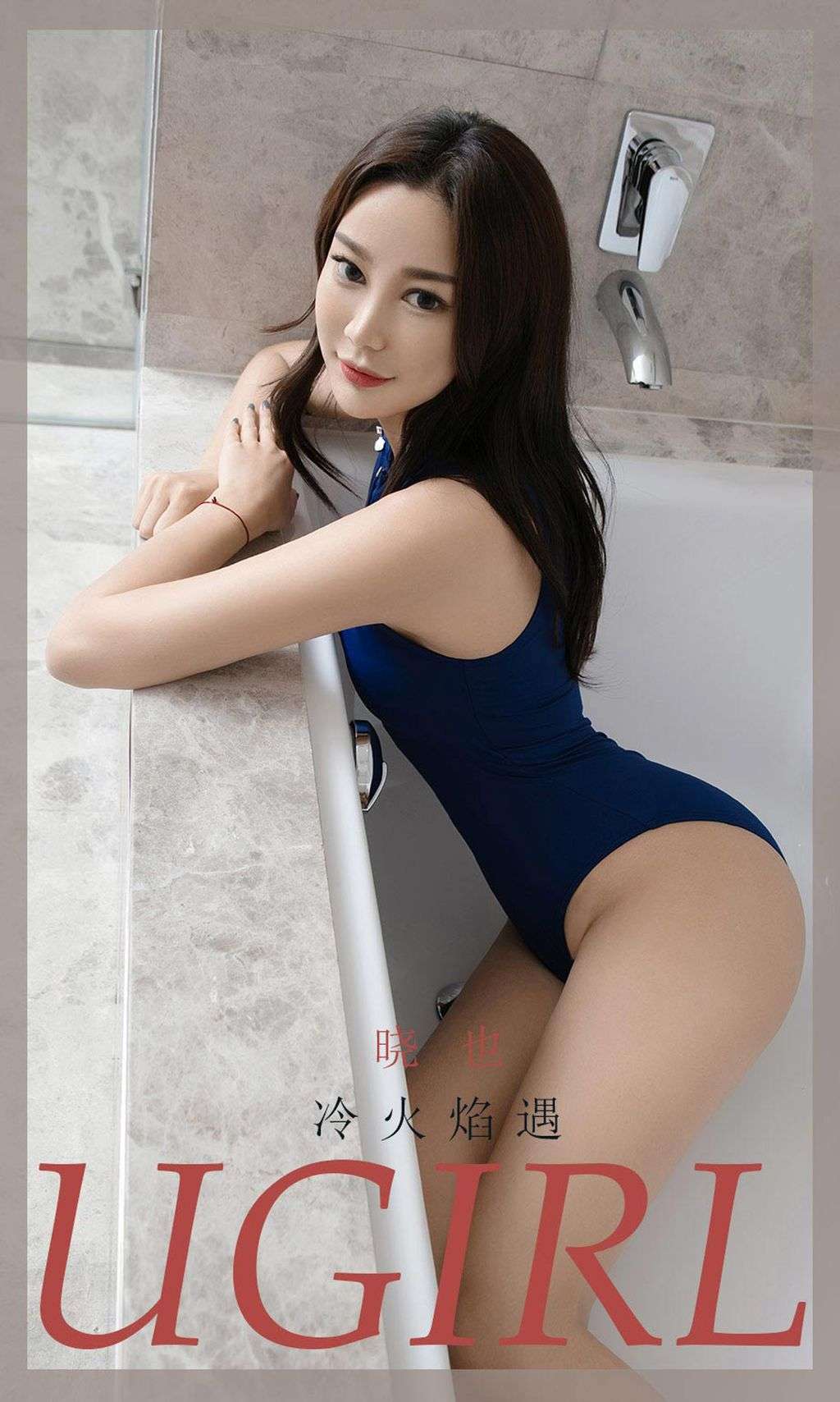 UGIRLS  Ai You Wu App No.1896： 晓 也 (35 photos)