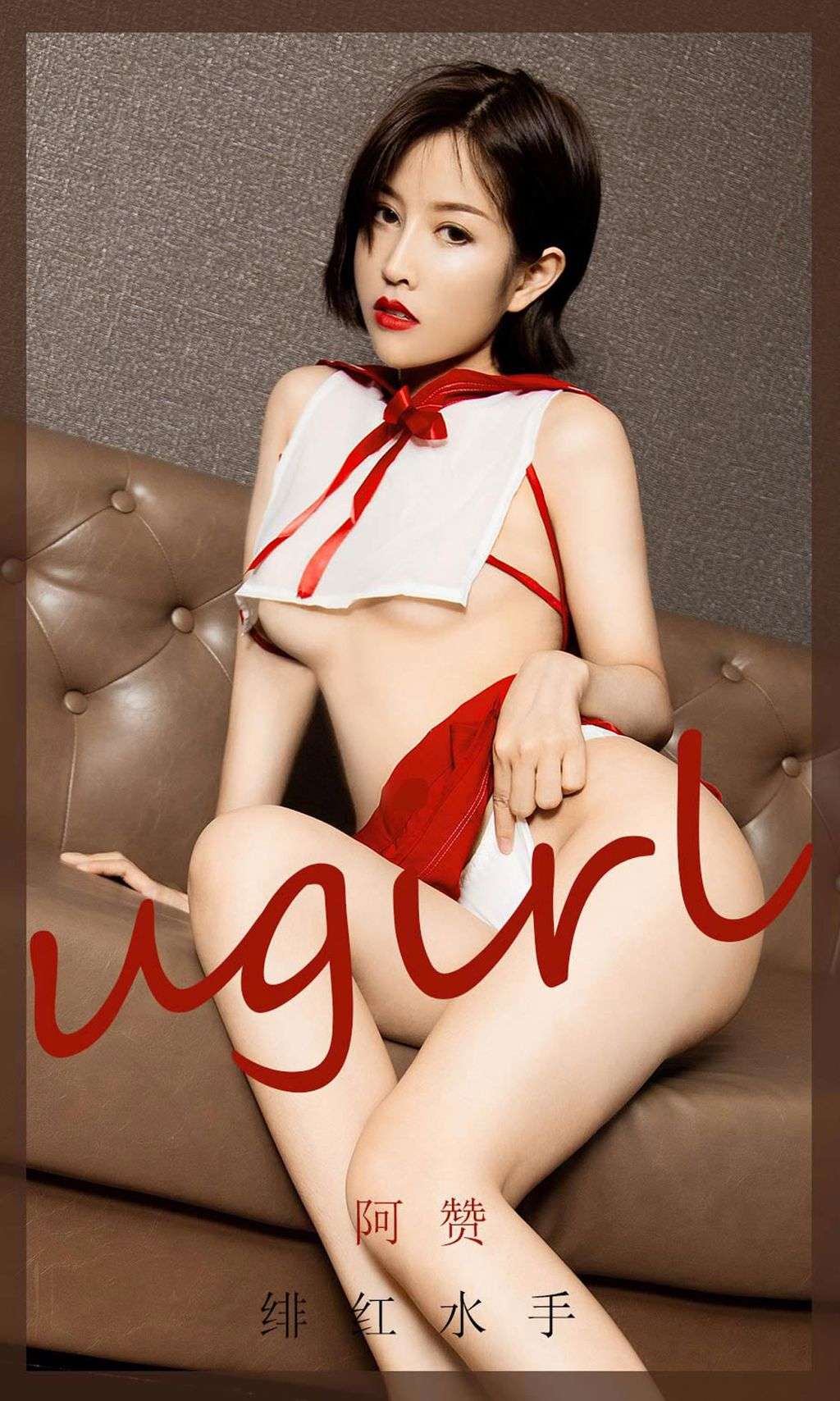 UGIRLS  Ai You Wu App No.1904： A Zan (阿 赞) (35 photos)