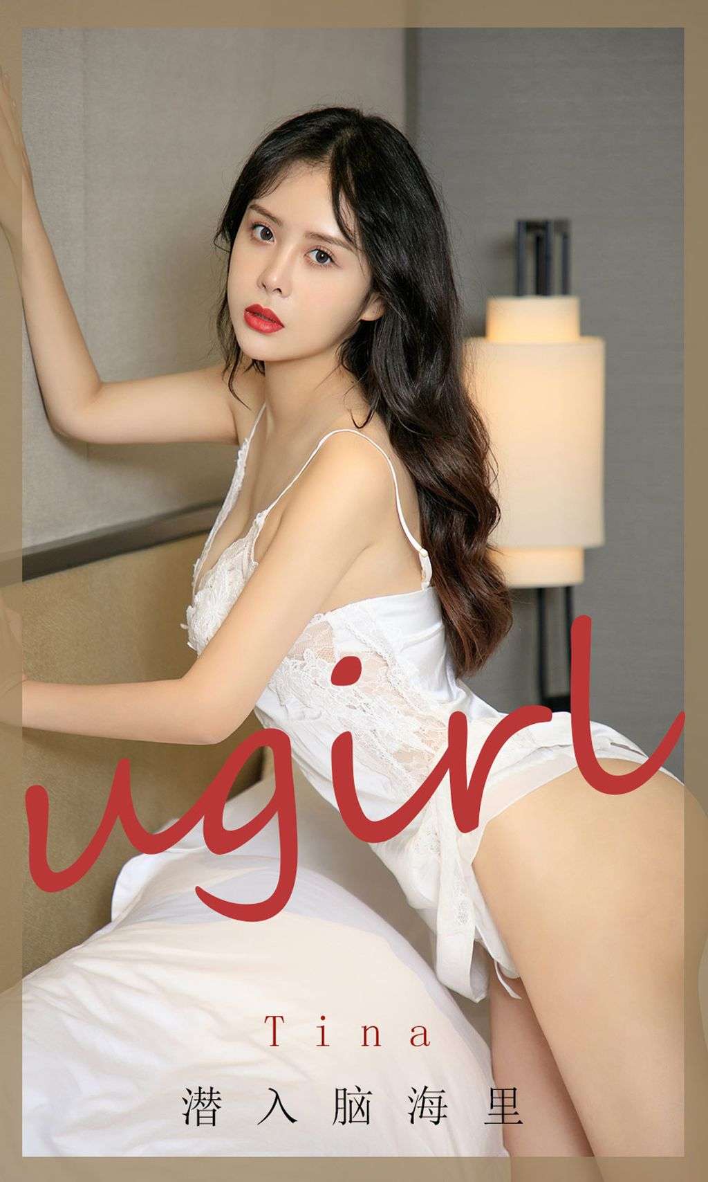 UGIRLS  Ai You Wu App No.1907： tina (35 photos)