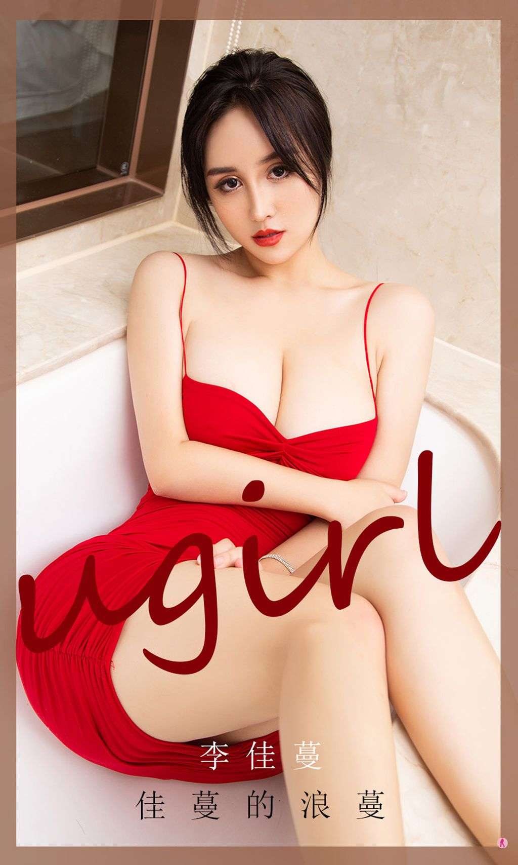 UGIRLS  Ai You Wu App No.1913： Li Jia Man (李佳 蔓) (35 photos)