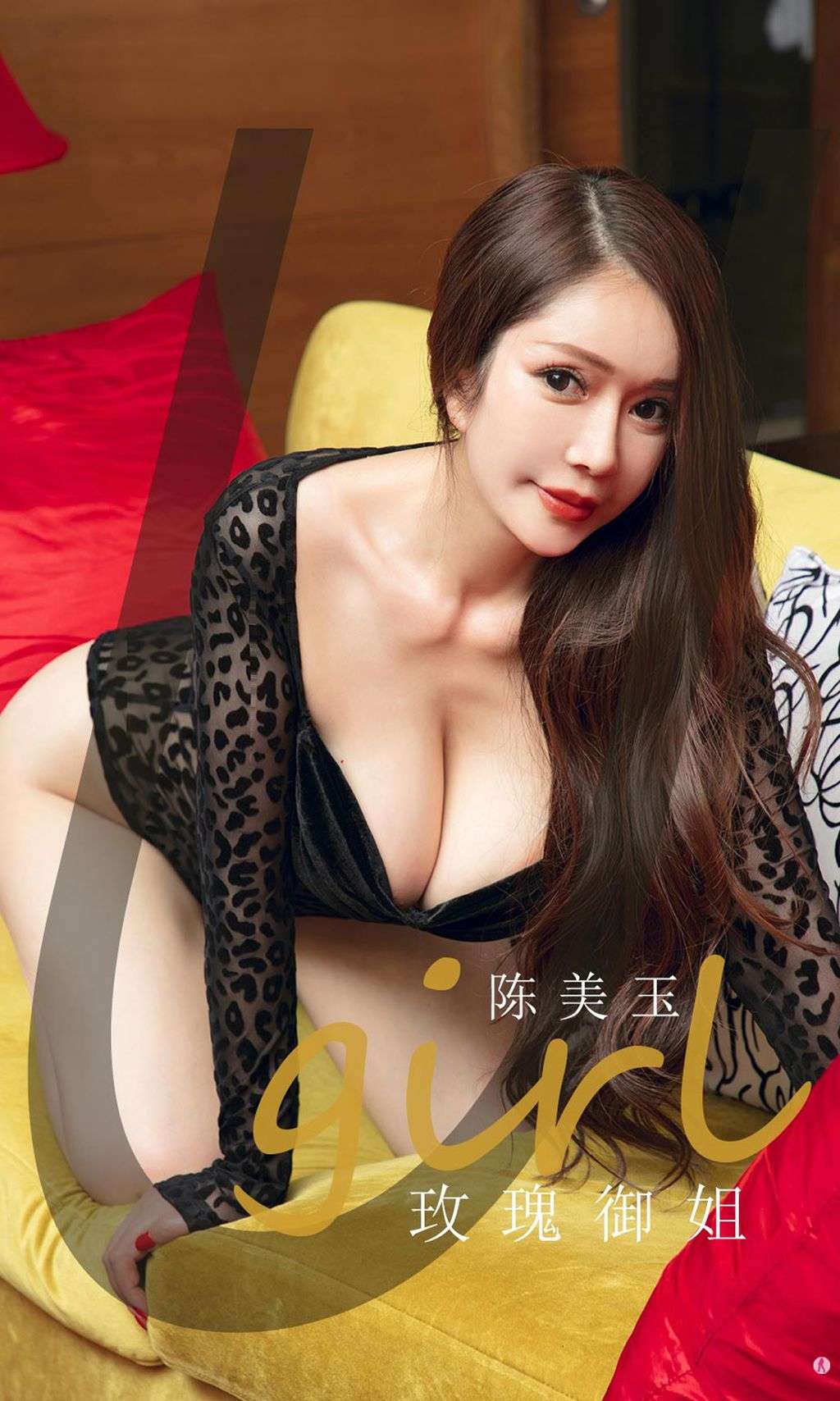 UGIRLS  Ai You Wu App No.1912： Chen Mei Yu (陈美玉) (30 photos)