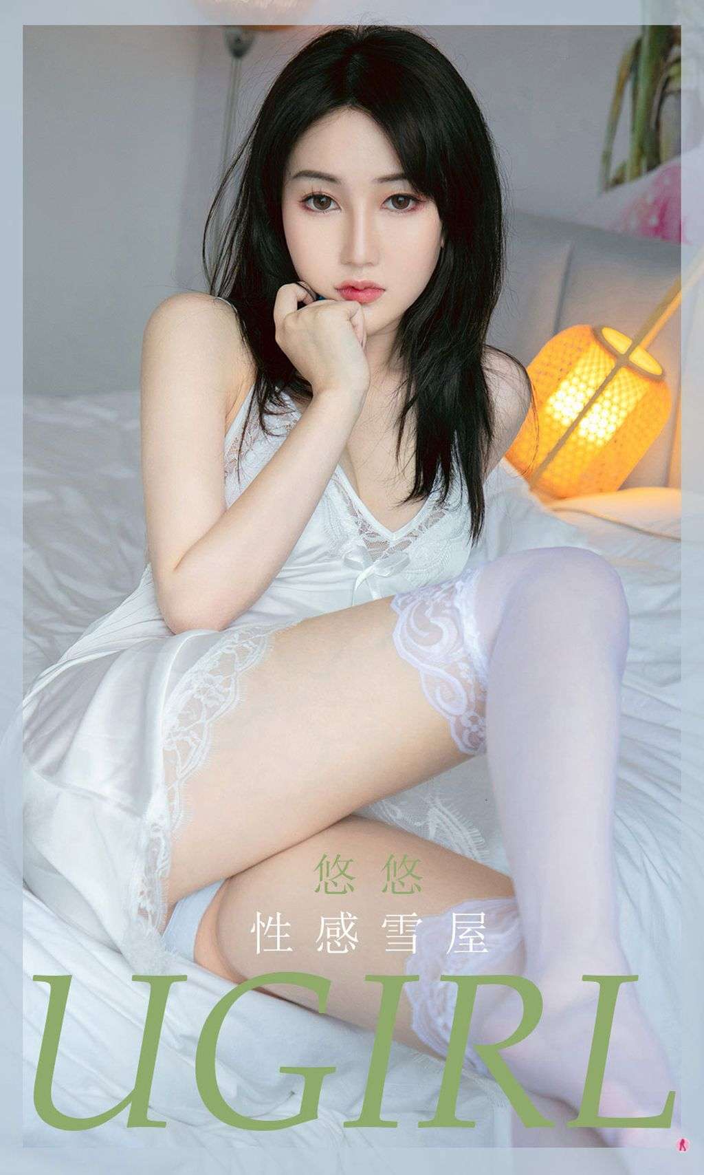 UGIRLS  Ai You Wu App No.1914： You You (悠悠) (35 photos)