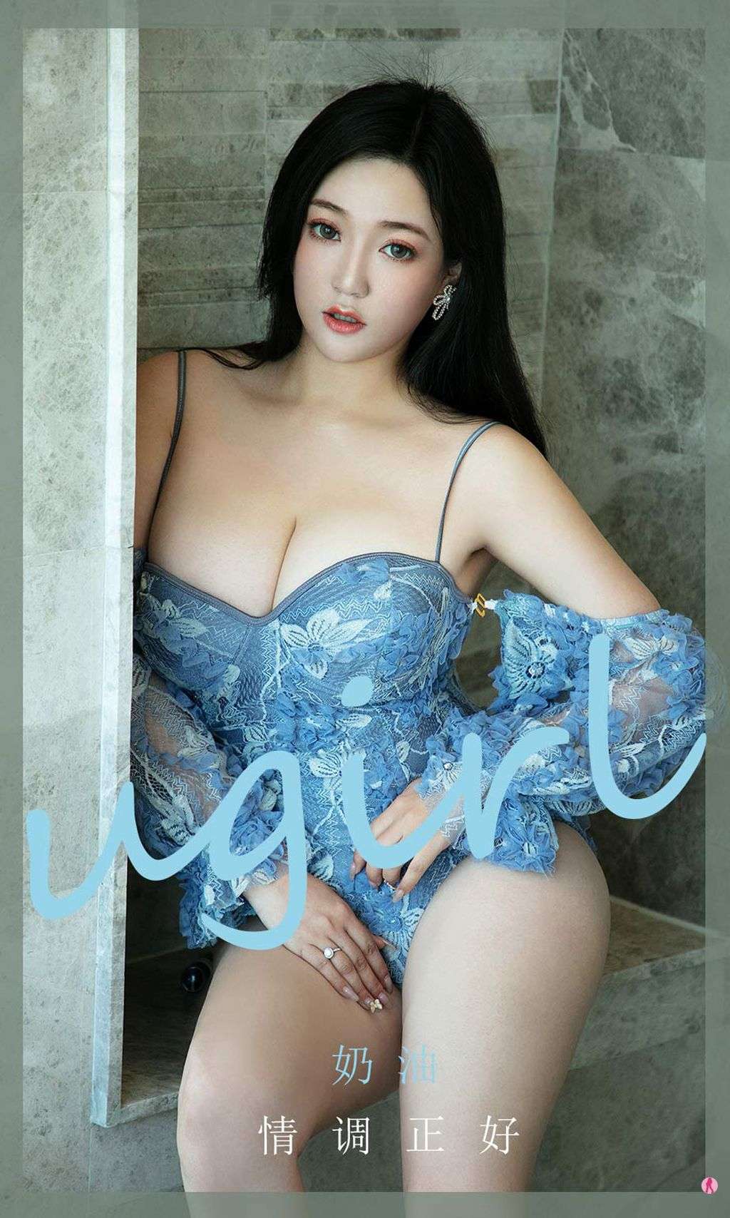 UGIRLS  Ai You Wu App No.1958： Nai You (奶油) (35 photos)
