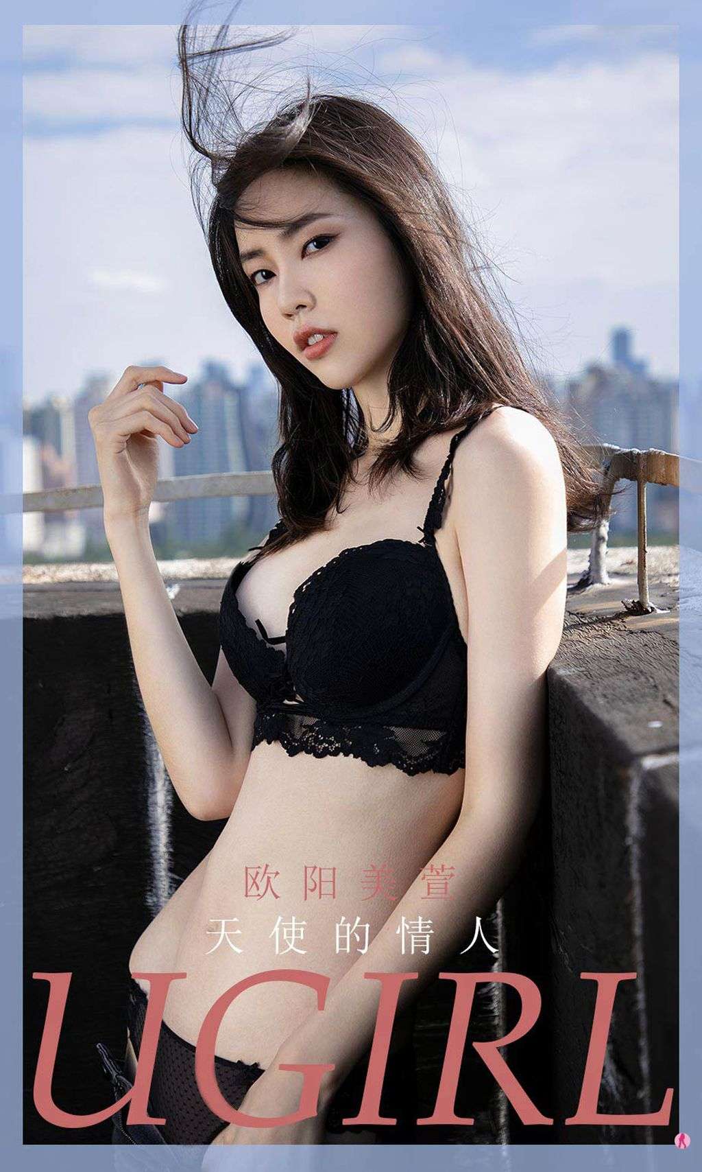 UGIRLS  Ai You Wu App No.1965： 欧阳 美 萱 (35 photos)