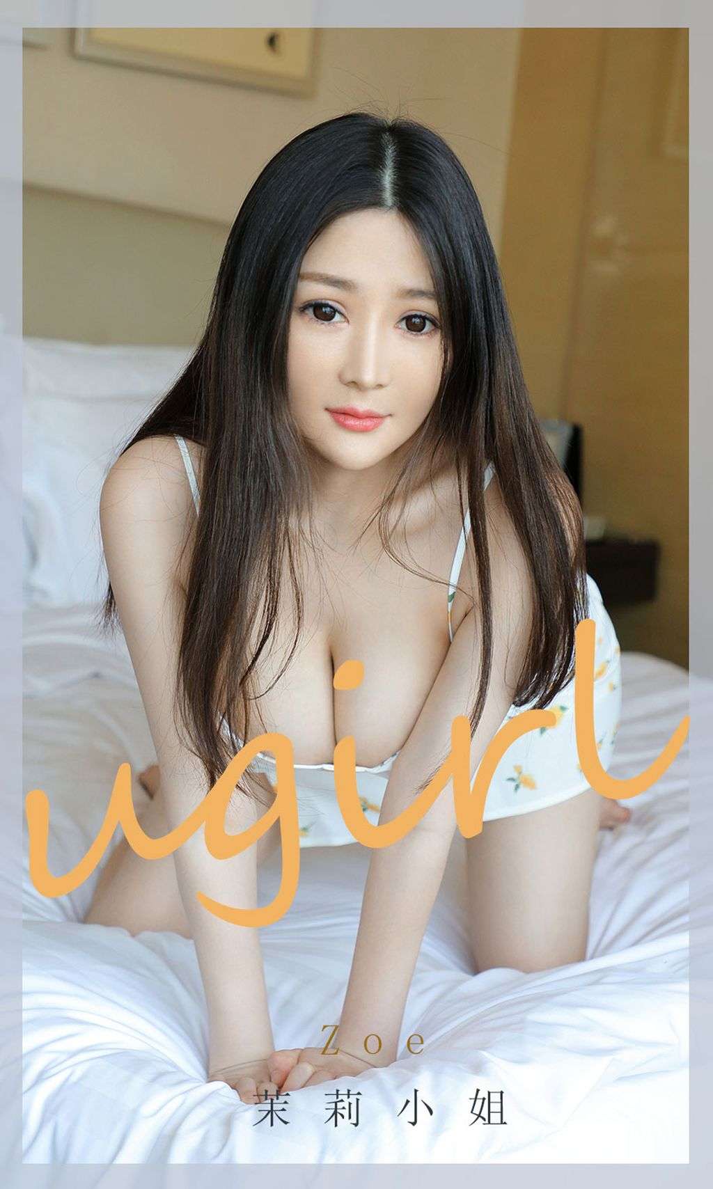 UGIRLS  Ai You Wu App No.1964： Zoe (35 photos)