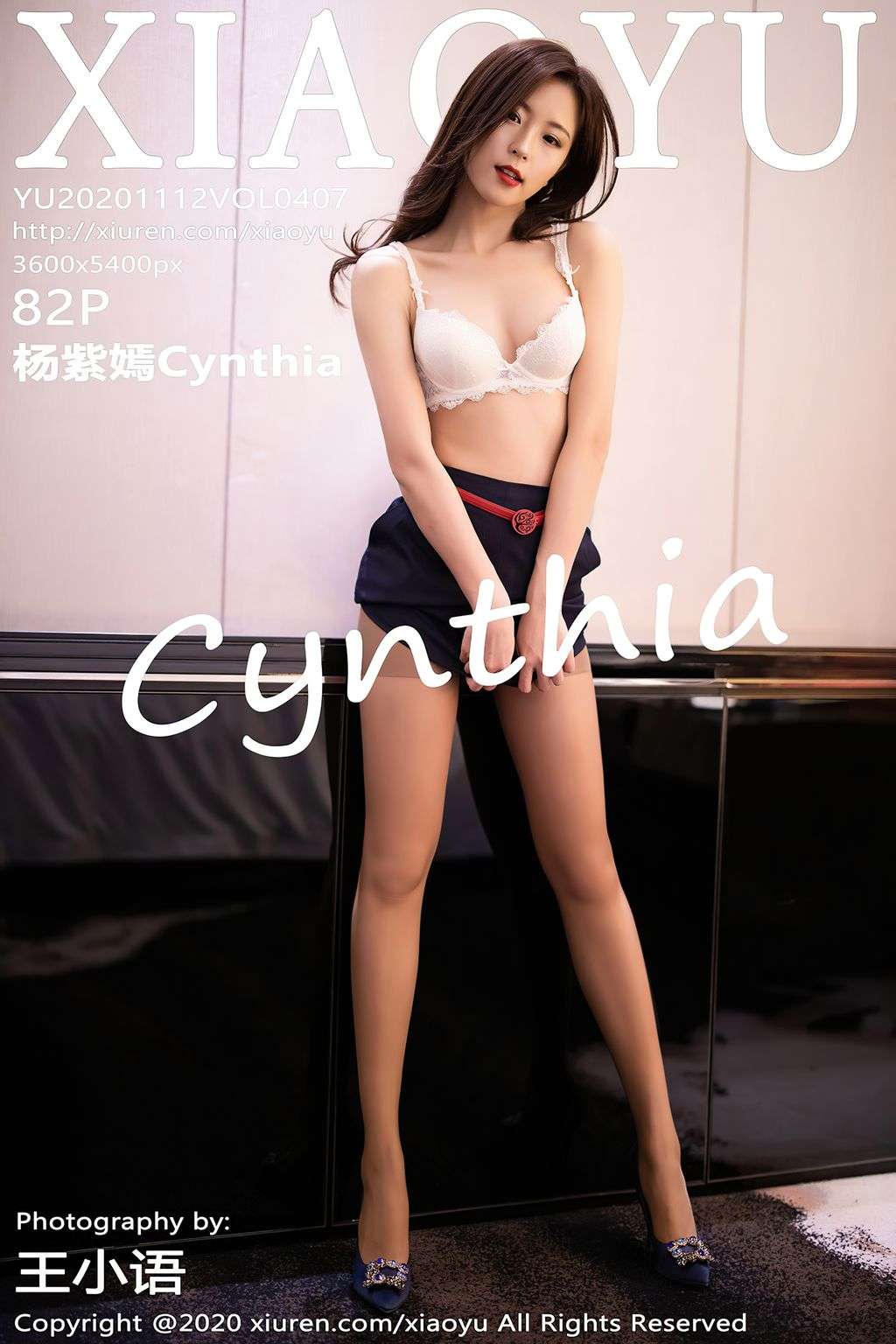 XiaoYu Vol.407： 杨 紫嫣 Cynthia (83 photos)