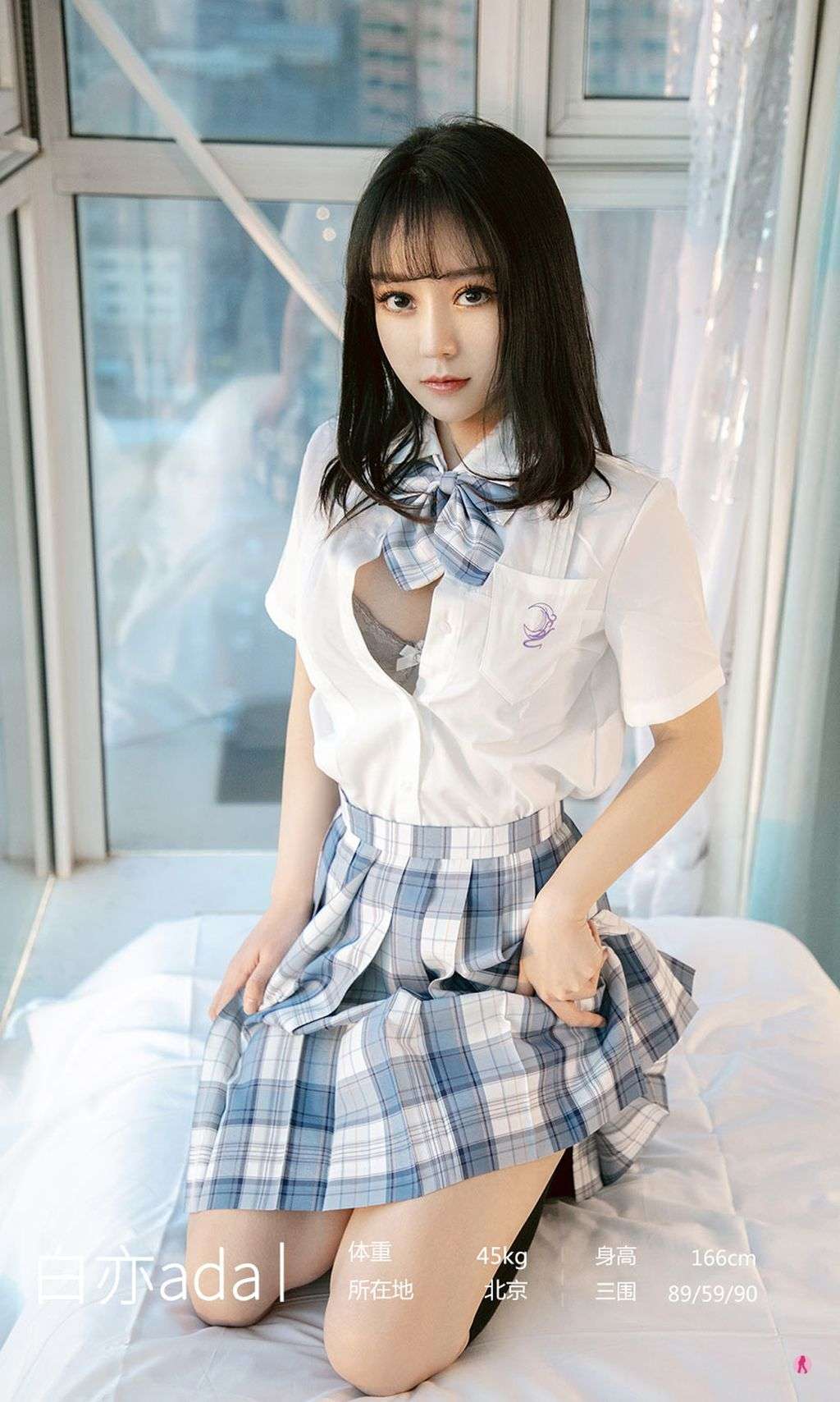 UGIRLS  Ai You Wu App No.1984： 白 亦 ada (35 photos)