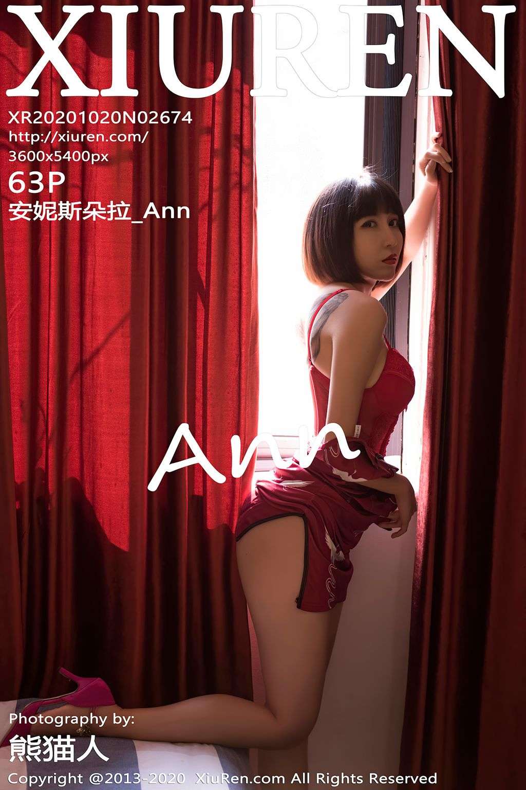 XIUREN No.2674： 安妮斯朵拉 _Ann (64 photos)