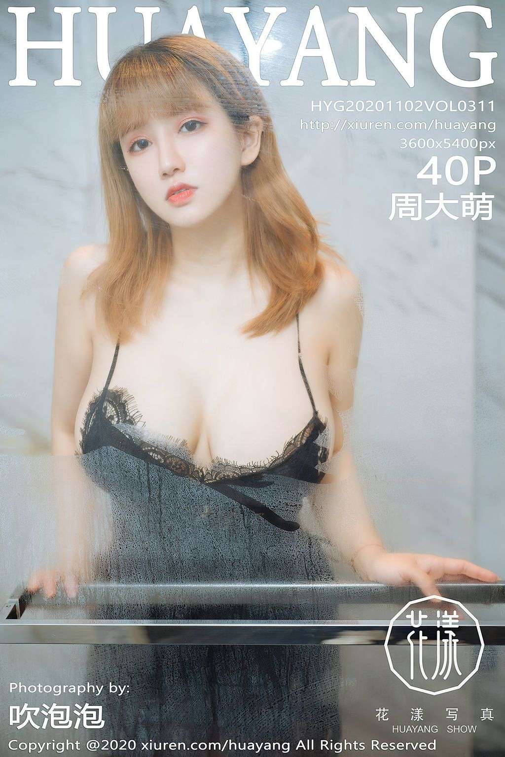 HuaYang Vol.311： Zhou Da Meng (周大萌) (41 photos)