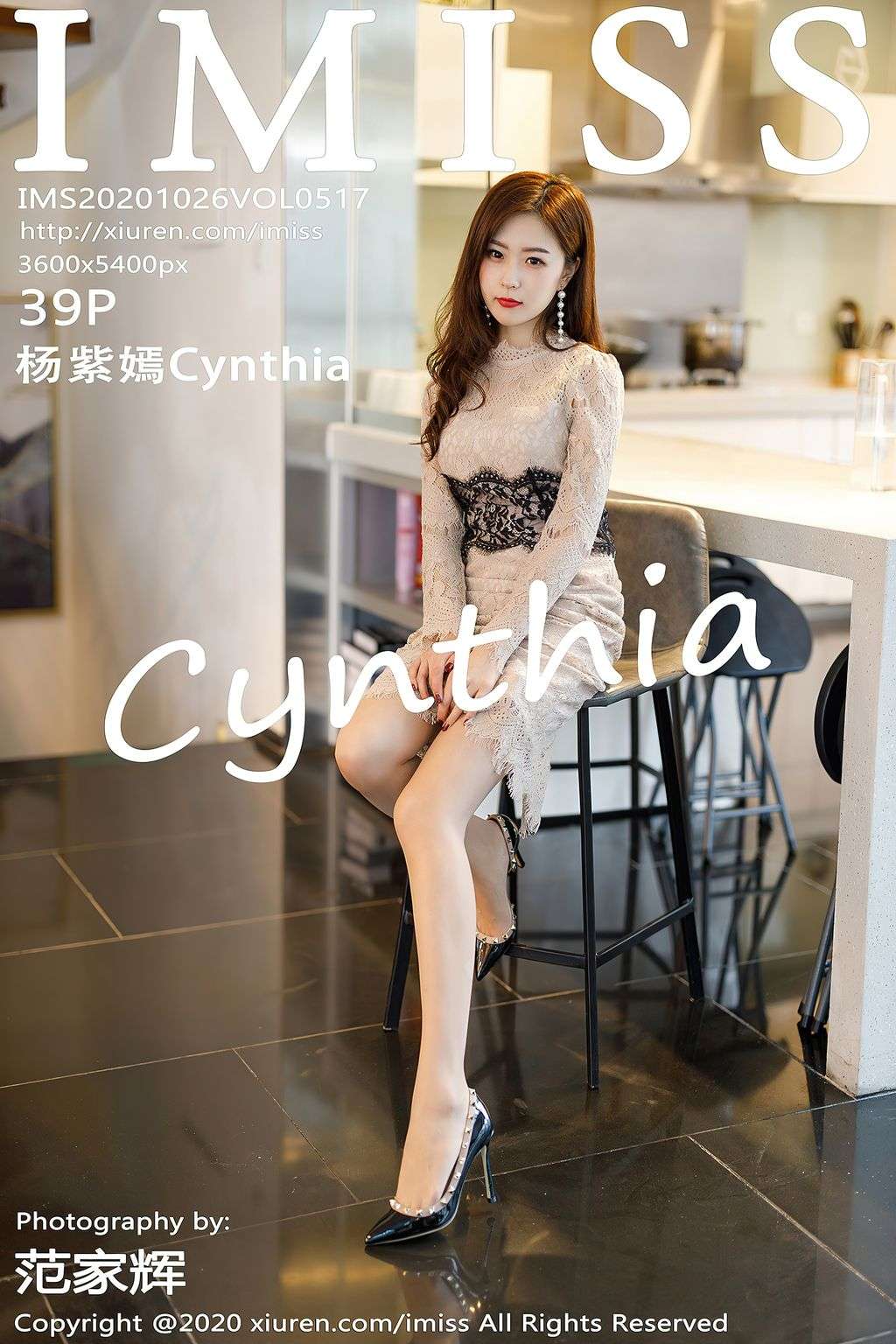 IMISS Vol.517： 杨 紫嫣 Cynthia (40 photos)