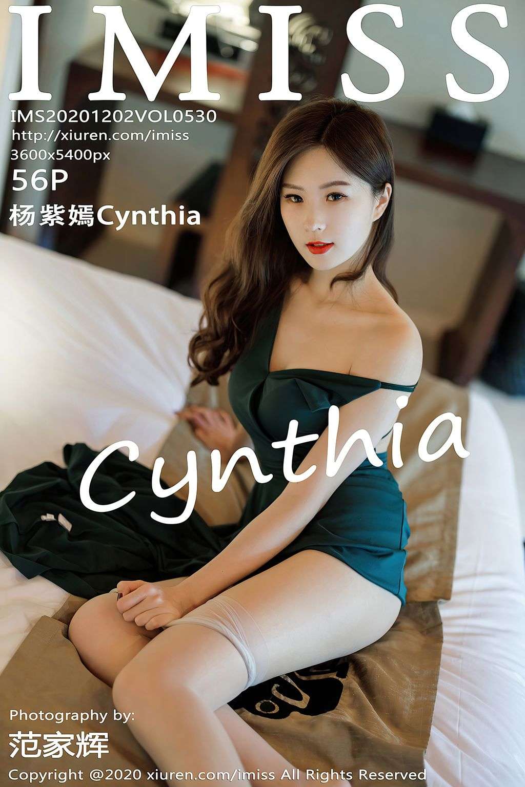 IMISS Vol.530： 杨 紫嫣 Cynthia (57 photos)