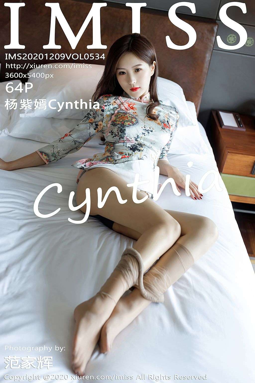 IMISS Vol.534： 杨 紫嫣 Cynthia (65 photos)