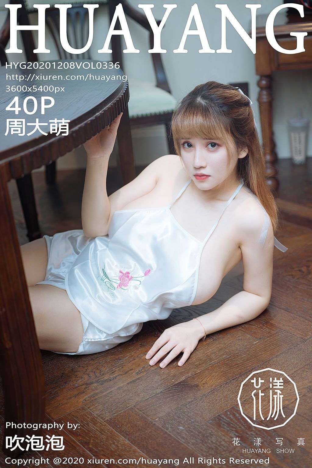 HuaYang Vol.336： Zhou Da Meng (周大萌) (41 photos)