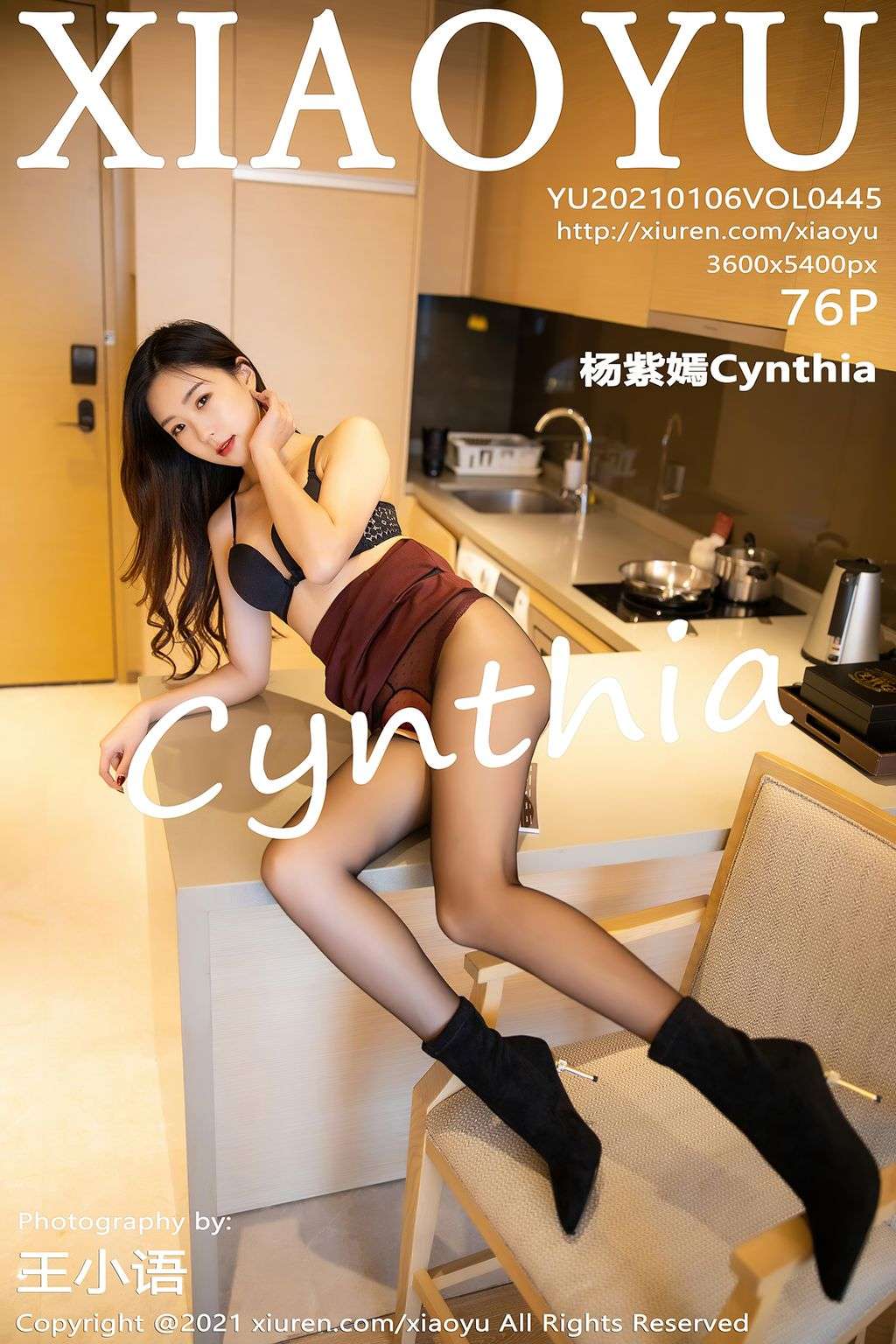 XiaoYu Vol.445： 杨 紫嫣 Cynthia (77 photos)