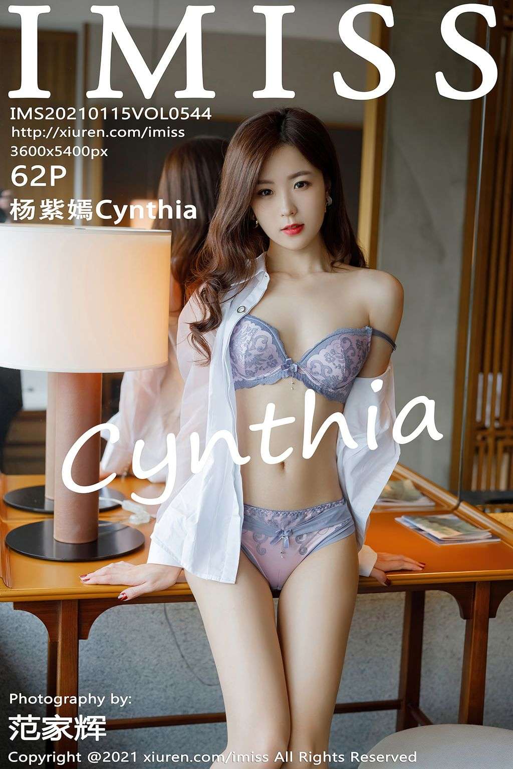 IMISS Vol.544： 杨 紫嫣 Cynthia (63 photos)