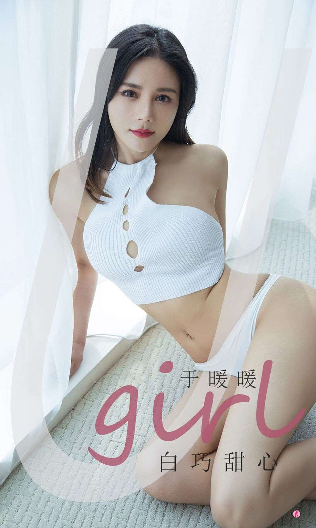 UGIRLS  Ai You Wu App No. 2030： Yu Nuan Nuan (于 暖暖) (35 photos)