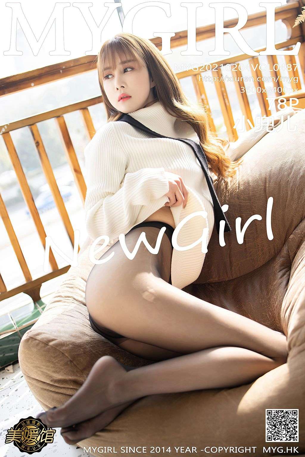 MyGirl Vol.487： Xiao Dou Er (小 兜儿) (79 photos)