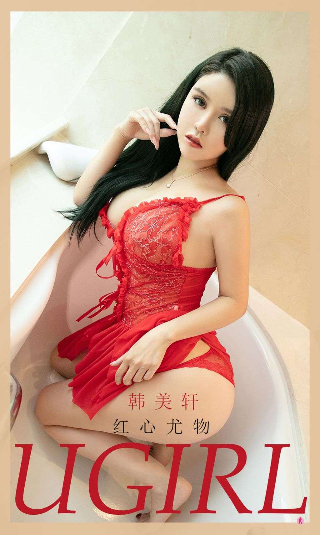 UGIRLS  Ai You Wu App No. 2039： Han Mei Xuan (韩美轩) (35 photos)