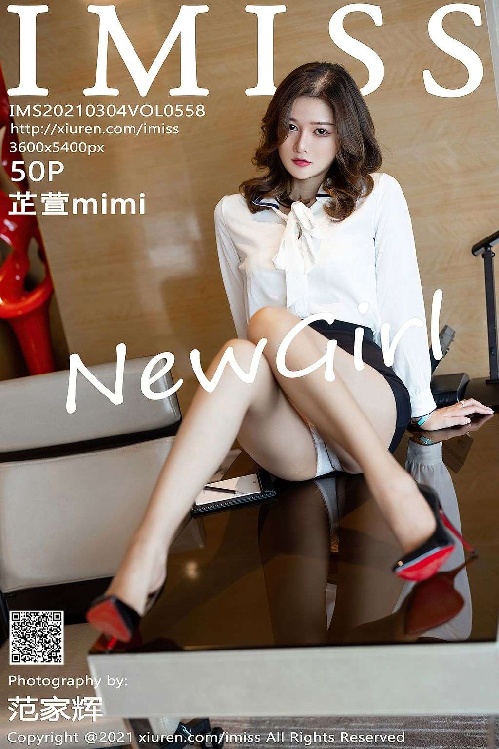 IMISS Vol.558： 芷 萱 mimi (51 photos)