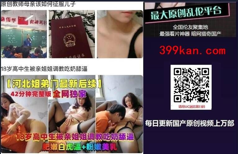 白嫩的妹子黑森林浓密性感 The fair girl is thick and sexy in the black forest