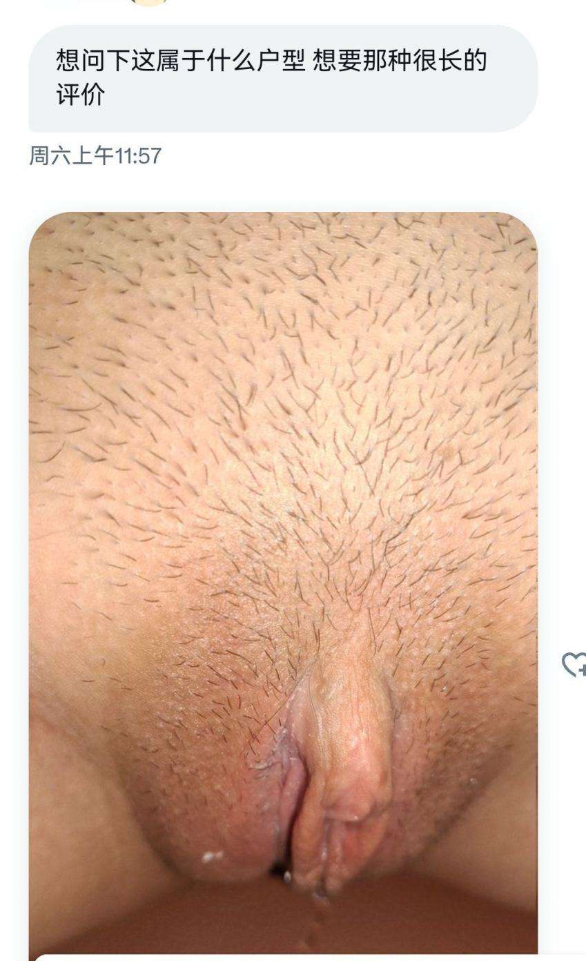 &ldquo;户型&rdquo;大图 Large picture of &ldquo;Floor Type&rdquo;