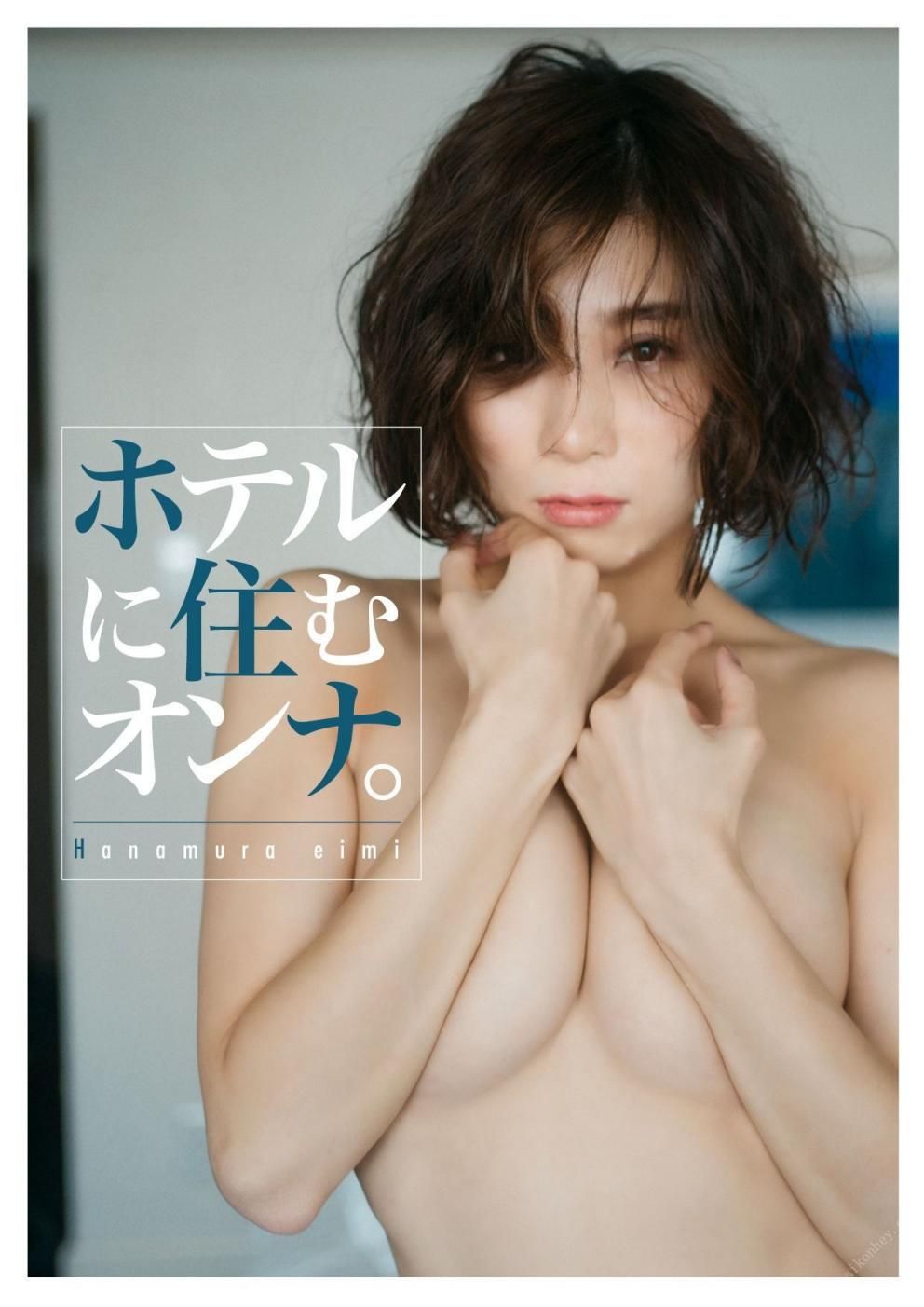 轻熟女&middot;花村映実&middot;写真