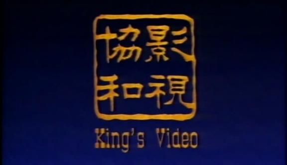 杨思敏版金瓶梅（1） Yang Simin's version of Jin P