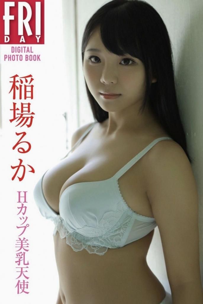 Ruka Inaba_HCup美乳安琪儿 Ruka Inaba_HCup be