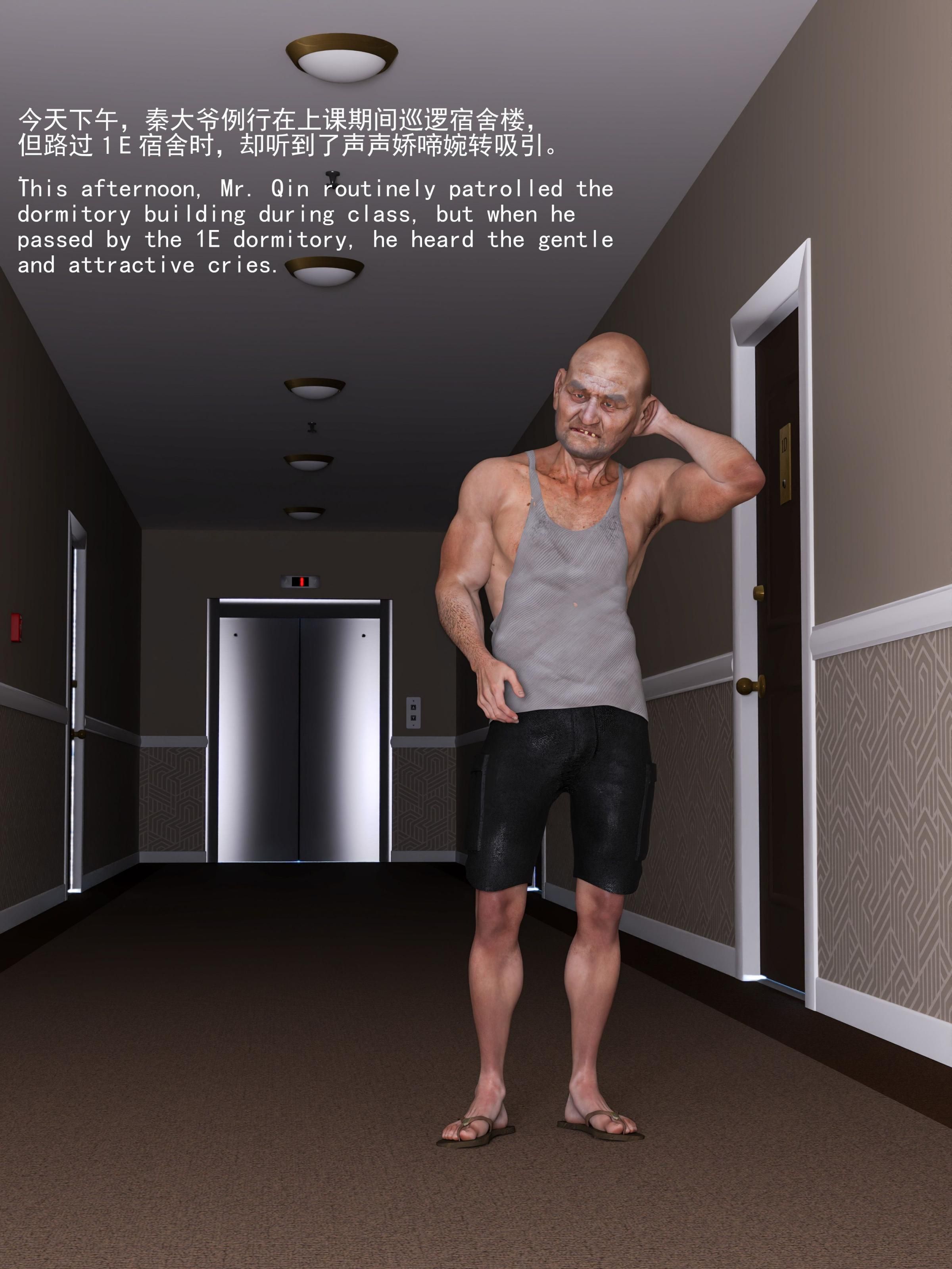 门房秦大爷1 The Concierge Mr. Qin 1