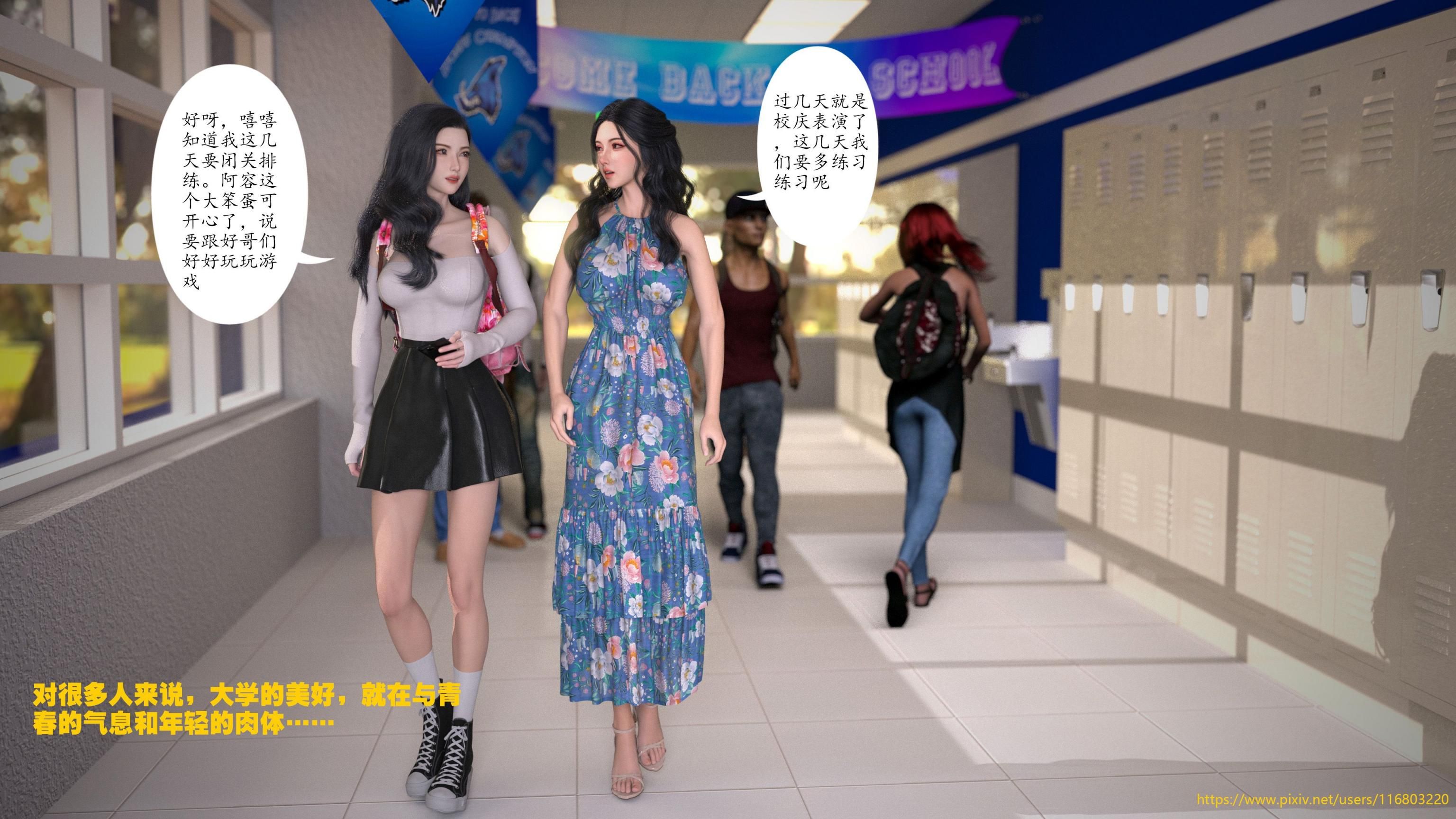 门房秦大爷3 Concierge Uncle Qin 3