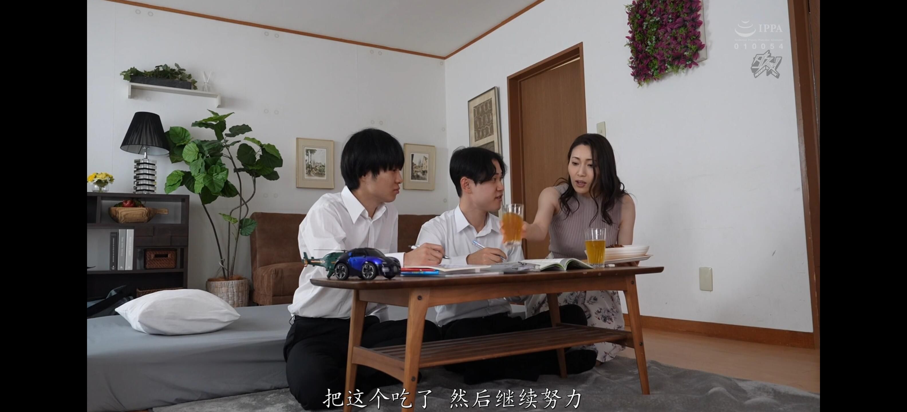 巨乳妈妈日渐沉沦于母子不伦的肉欲中（上）