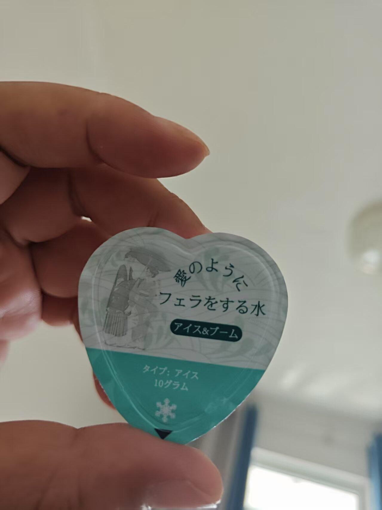 人妻调教之冰火两重天（微虐） Wife training： Ice and Fi