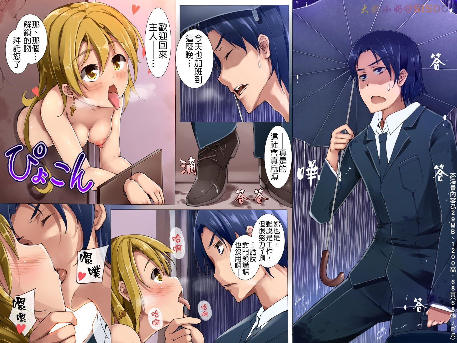 妄想剧场&middot;少女家具的日常 Delusion Theater&middot;Daily Lif