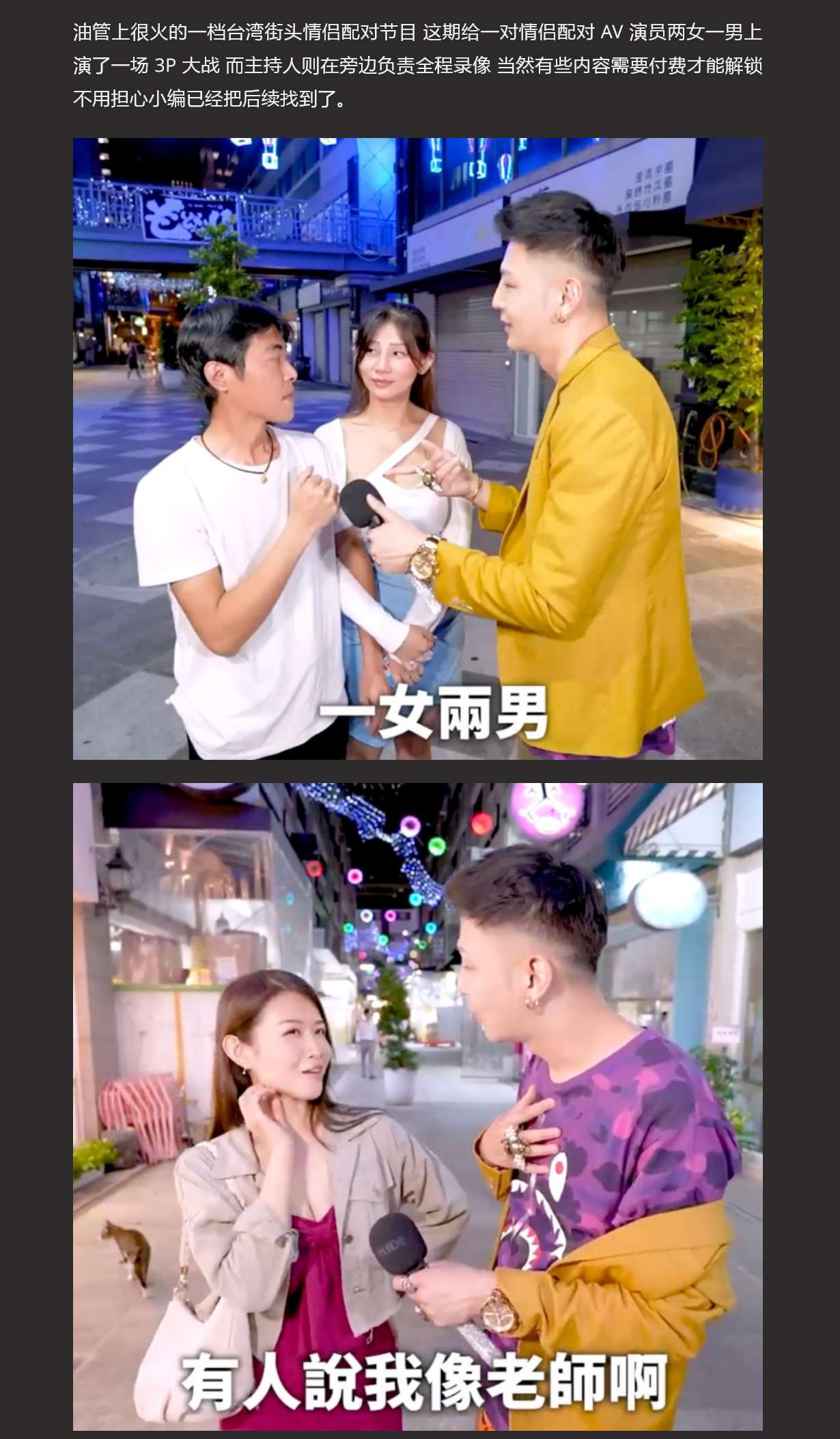 气质就像你的语文老师 The temperament is like your Chinese teacher