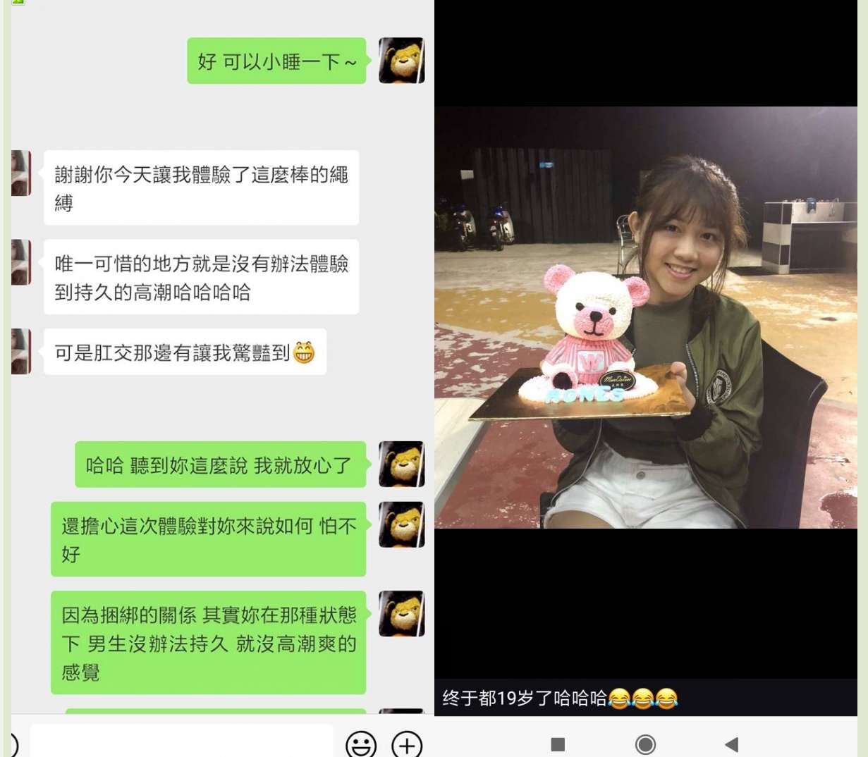 PUA大神酒店约炮，被吊起来啪啪调教 The PUA master had sex in a hotel and was hung up and banged and trained