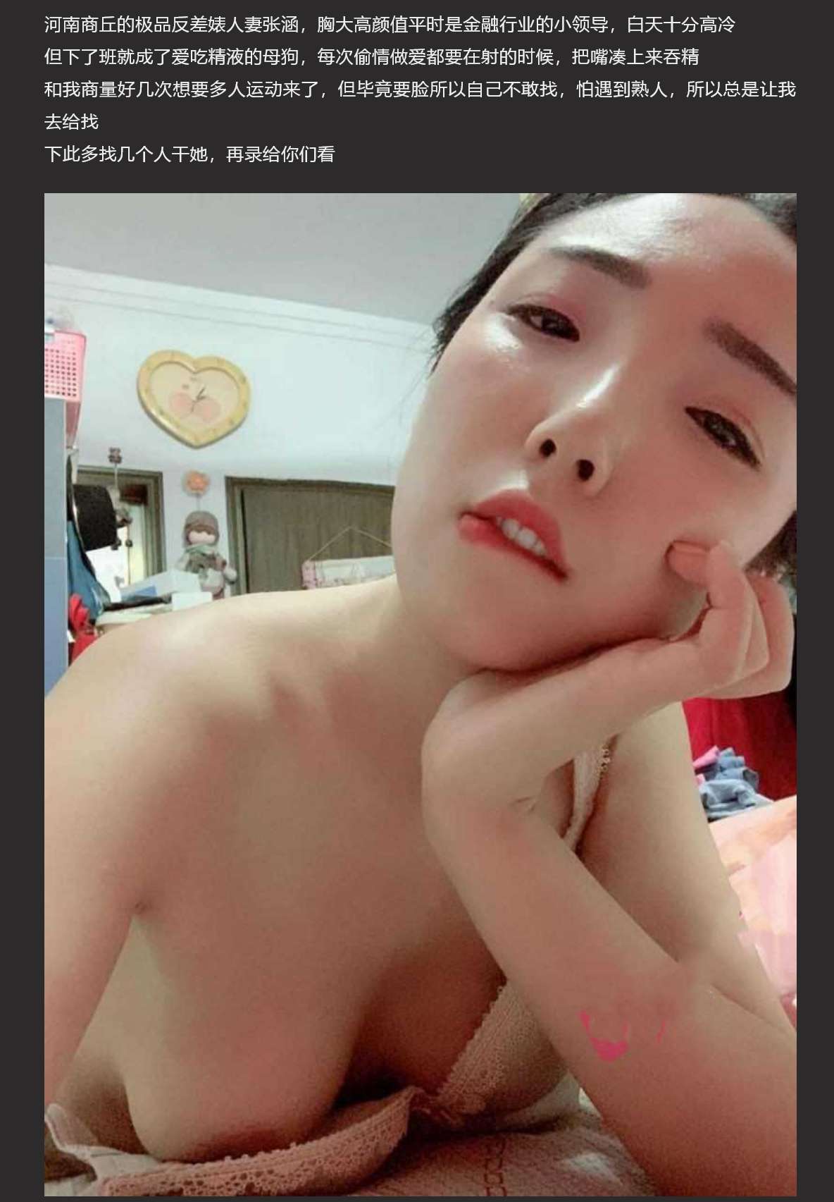 银行女高管 最爱吞精吃精液 | 高清 性爱 视频 Female bank executive loves to swallow cum and eat semen