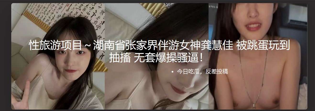 跳蛋玩到抽搐 无套爆操骚逼 Play with a vibrator until it twitches, fuck your pussy hard without a condom