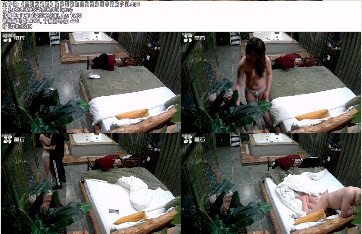 纹身哥浴缸房约炮身材丰满的少妇 Tattooed guy hooks up with plump young woman in bathtub room