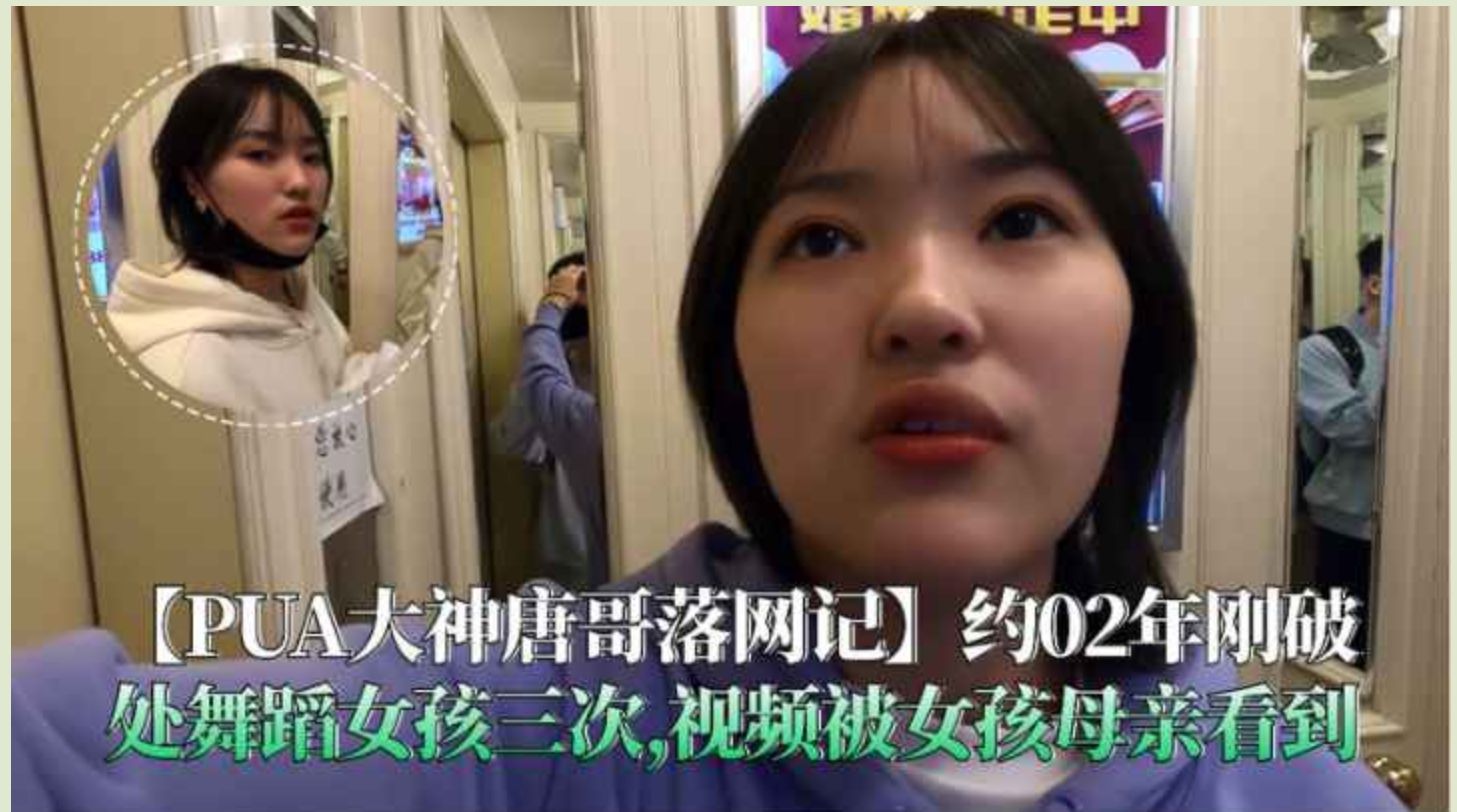 约02年刚破处舞蹈女孩 Dance girl who just lost her virginity in about 2002