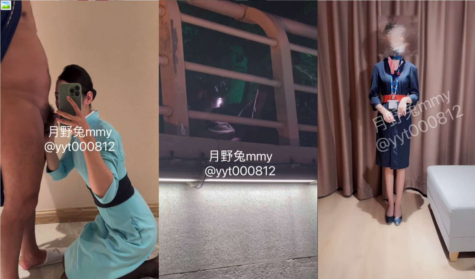 穷人女神有钱人母狗，南航空姐 Poor man&rsquo;s goddess, rich man&rsquo;s bitch, China Southern Airlines stewardess