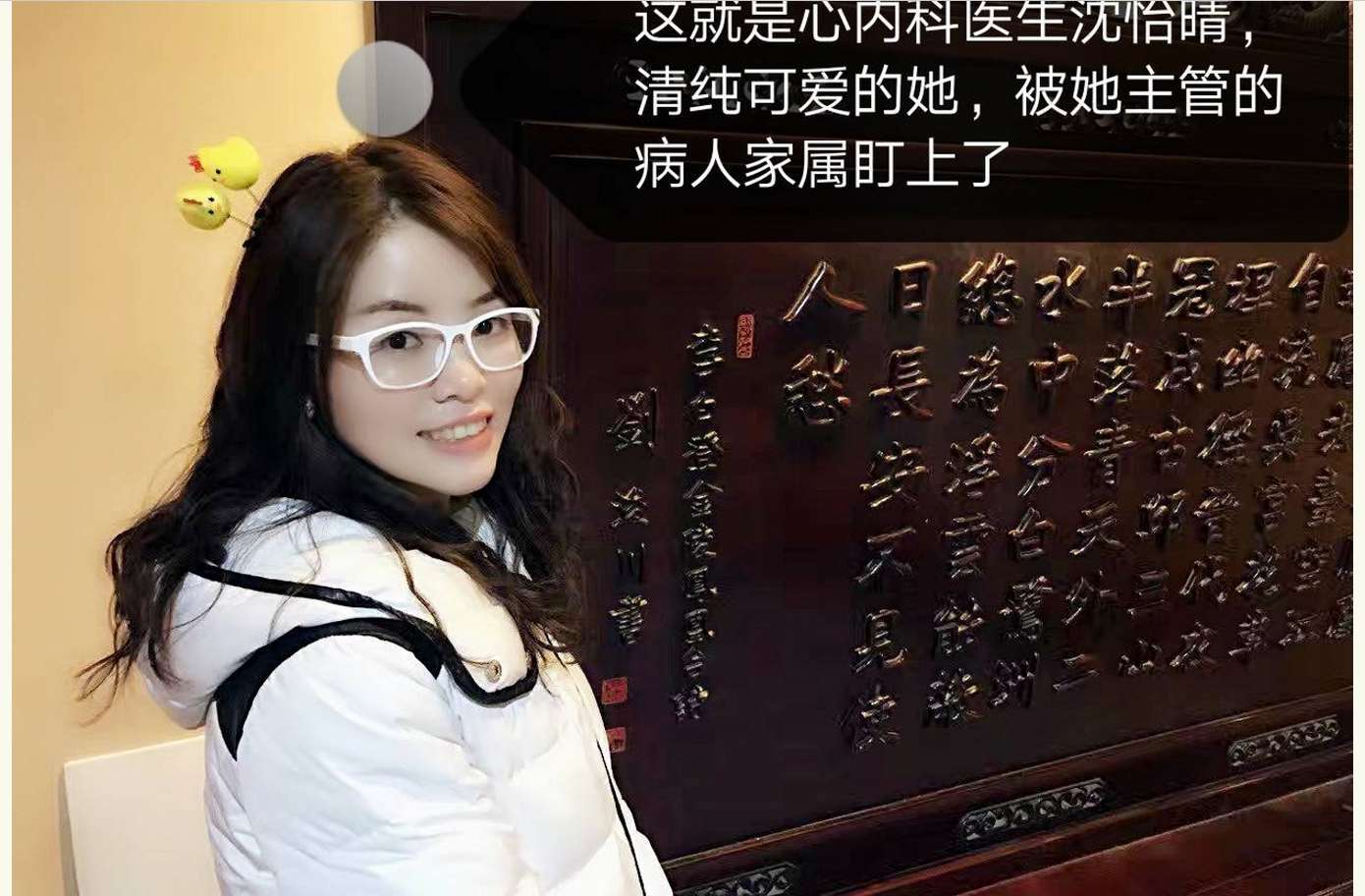 高颜值心内医生被病人家属盯上捆绑4P爆肏 A goodlooking internal doctor was targeted by the patient&rsquo;s family, tied up and fucked in 4P